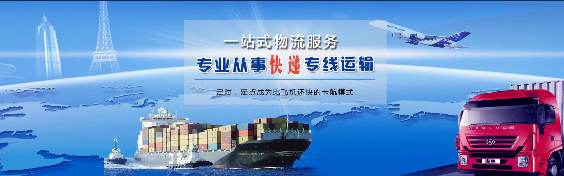 裕华到加拿大物流公司-裕华至加拿大物流专线-裕华空运到加拿大-优时通物流有限公司